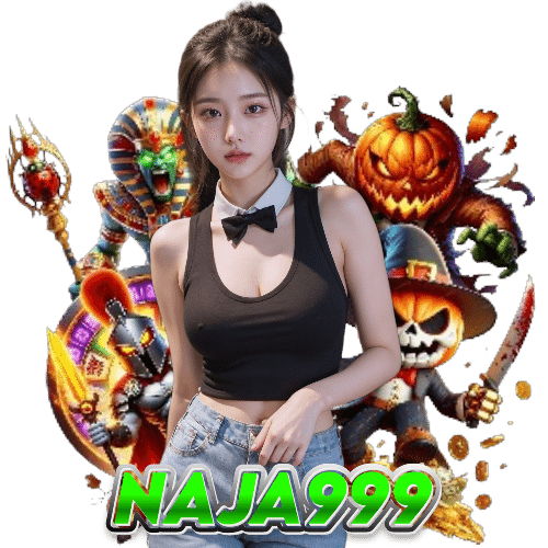 NAJA999 อันดับ 1
