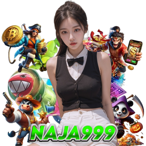 NAJA999 เข้าสู่ระบบ
